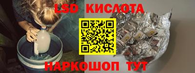 прущий лед Волгодонск