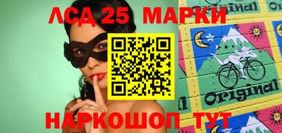 spice Абинск