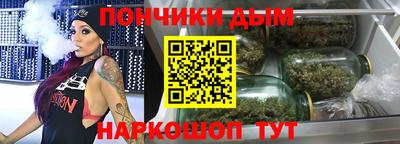 spice Абинск