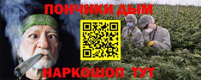 прущий лед Волгодонск