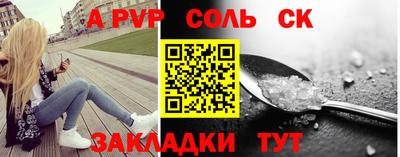 прущий лед Азнакаево