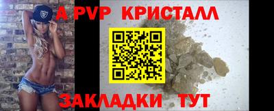 прущий лед Волгодонск