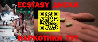 кокаин колумбия Абакан