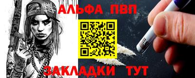 прущий лед Азнакаево