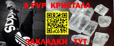 прущий лед Азнакаево