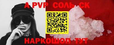 прущий лед Азнакаево