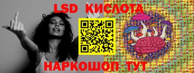 spice Абинск