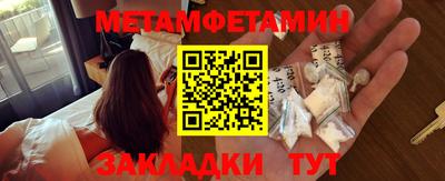 прущий лед Азнакаево