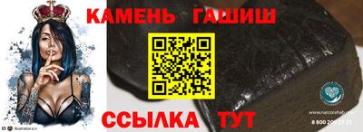 прущий лед Волгодонск