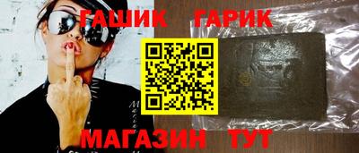 гашик Волжск