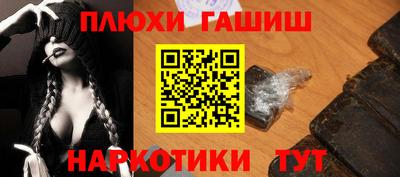 spice Абинск