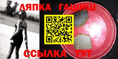 гашик Волжск