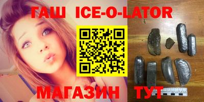 прущий лед Волгодонск