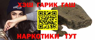 гашик Волжск