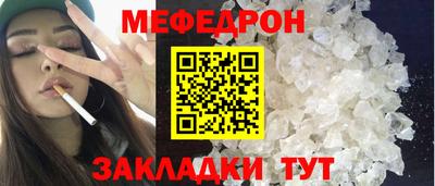 гашик Волжск