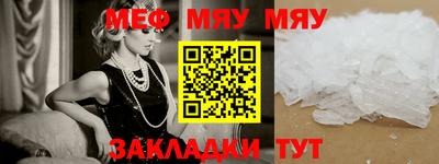 прущий лед Волгодонск