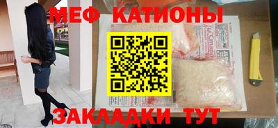 spice Абинск