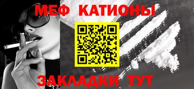 прущий лед Азнакаево
