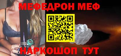 гашик Волжск