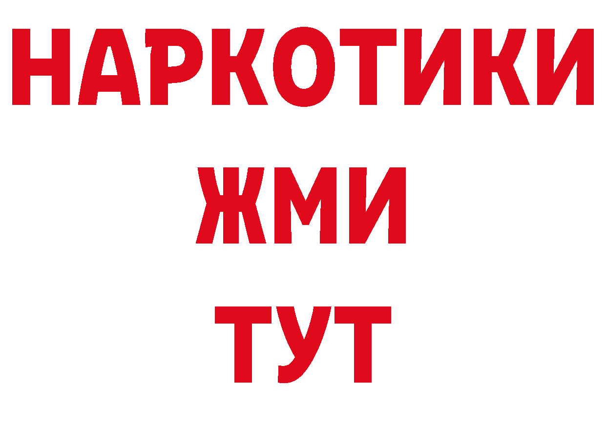 Печенье с ТГК марихуана tor площадка ссылка на мегу Петропавловск-Камчатский