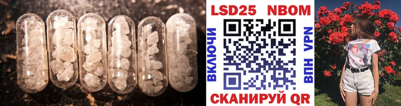 LSD-25 экстази кислота Петропавловск-Камчатский