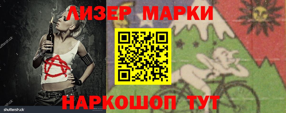 Лсд 25 экстази ecstasy  Лсд 25 экстази кислота  Петропавловск-Камчатский 