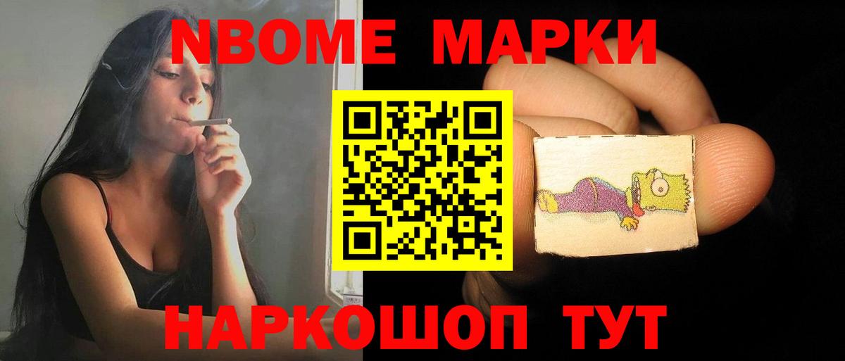 Петропавловск-Камчатский  ЛСД экстази ecstasy  Вход с VPN  LSD-25 экстази  ЛСД экстази ecstasy 