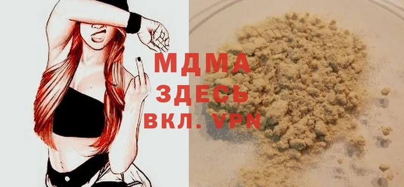 MDMA Molly  купить наркотик  Петропавловск-Камчатский 