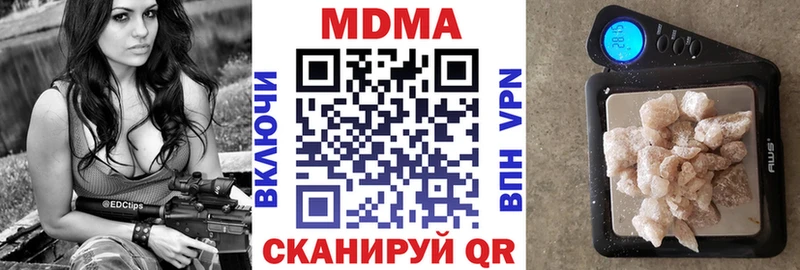 блэк спрут онион  Петропавловск-Камчатский  МДМА Molly  где найти наркотики 