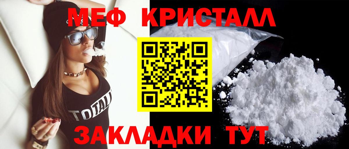 Молли  Вход с VPN  Петропавловск-Камчатский  Гашиш  Конопля  CBD масло  КОКАИН  Меф 