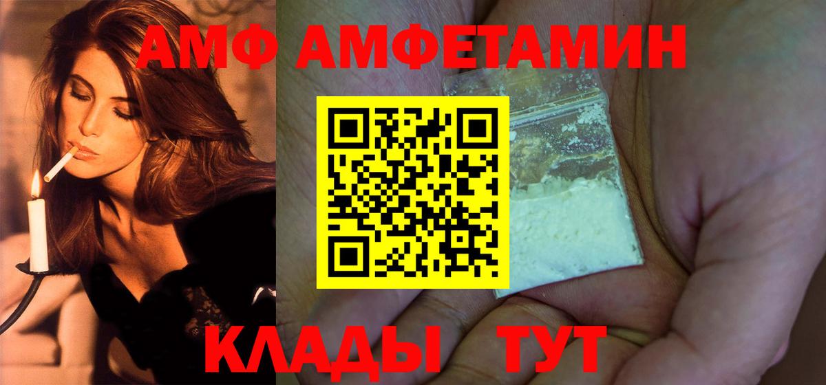 МЕТАМФЕТАМИН пудра  МЕТАМФЕТАМИН пудра  Вход с VPN  Петропавловск-Камчатский 
