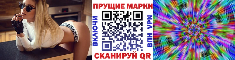 Марки NBOMe 1,8мг  Петропавловск-Камчатский 