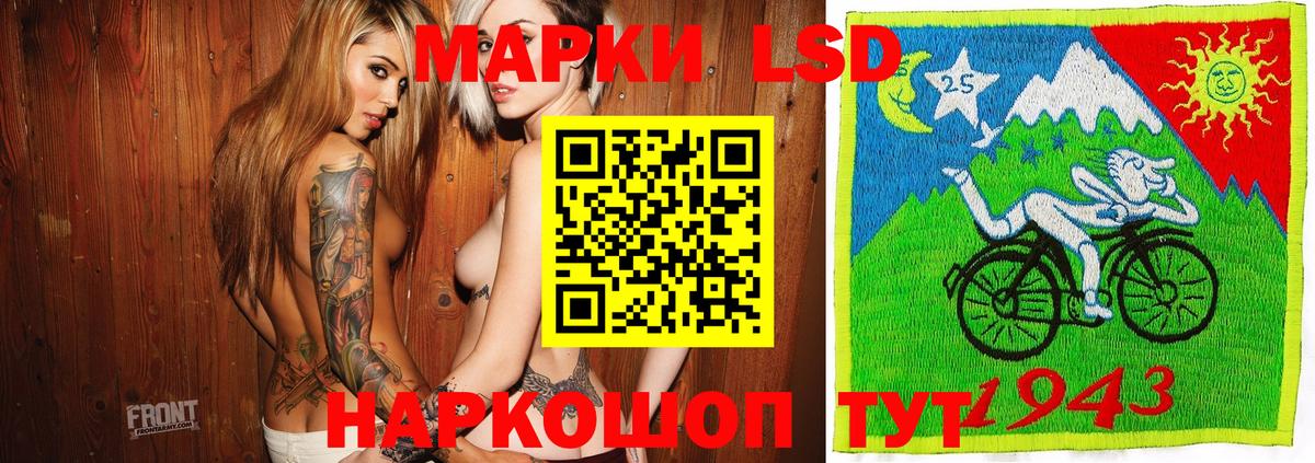 Марки N-bome 1,5мг  Марки N-bome 1,5мг  Петропавловск-Камчатский 