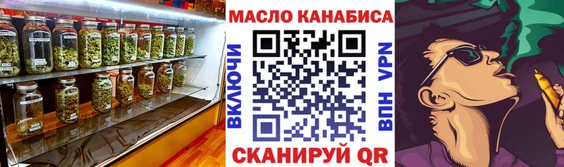 где найти   Петропавловск-Камчатский  shop официальный сайт  ТГК гашишное масло 