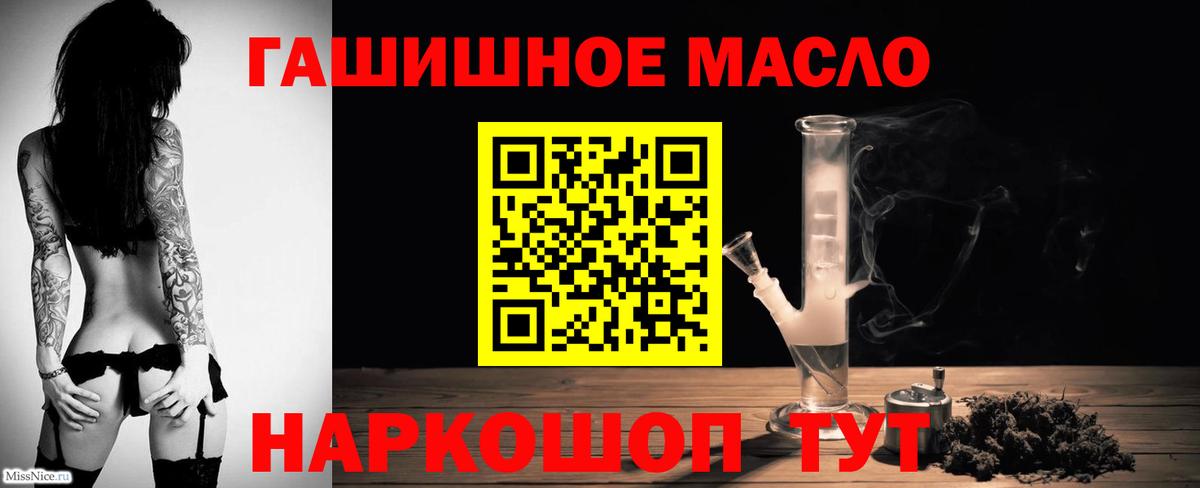 Дистиллят ТГК вейп  Петропавловск-Камчатский  Дистиллят ТГК Wax 