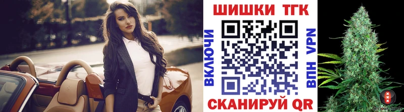 Шишки марихуана индика  Петропавловск-Камчатский 