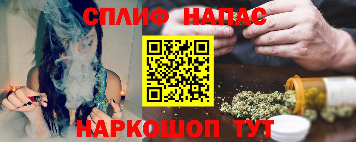 Конопля THC 21% Петропавловск-Камчатский