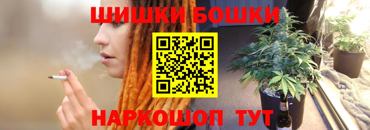 Шишки марихуана THC 21%  Марихуана VHQ  Петропавловск-Камчатский 